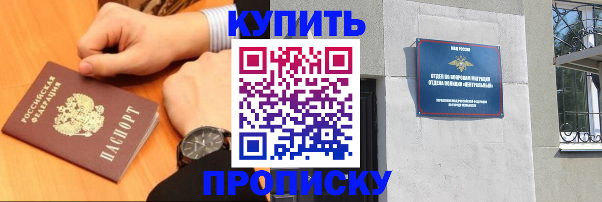 временная регистрация поиск в Лесозаводске